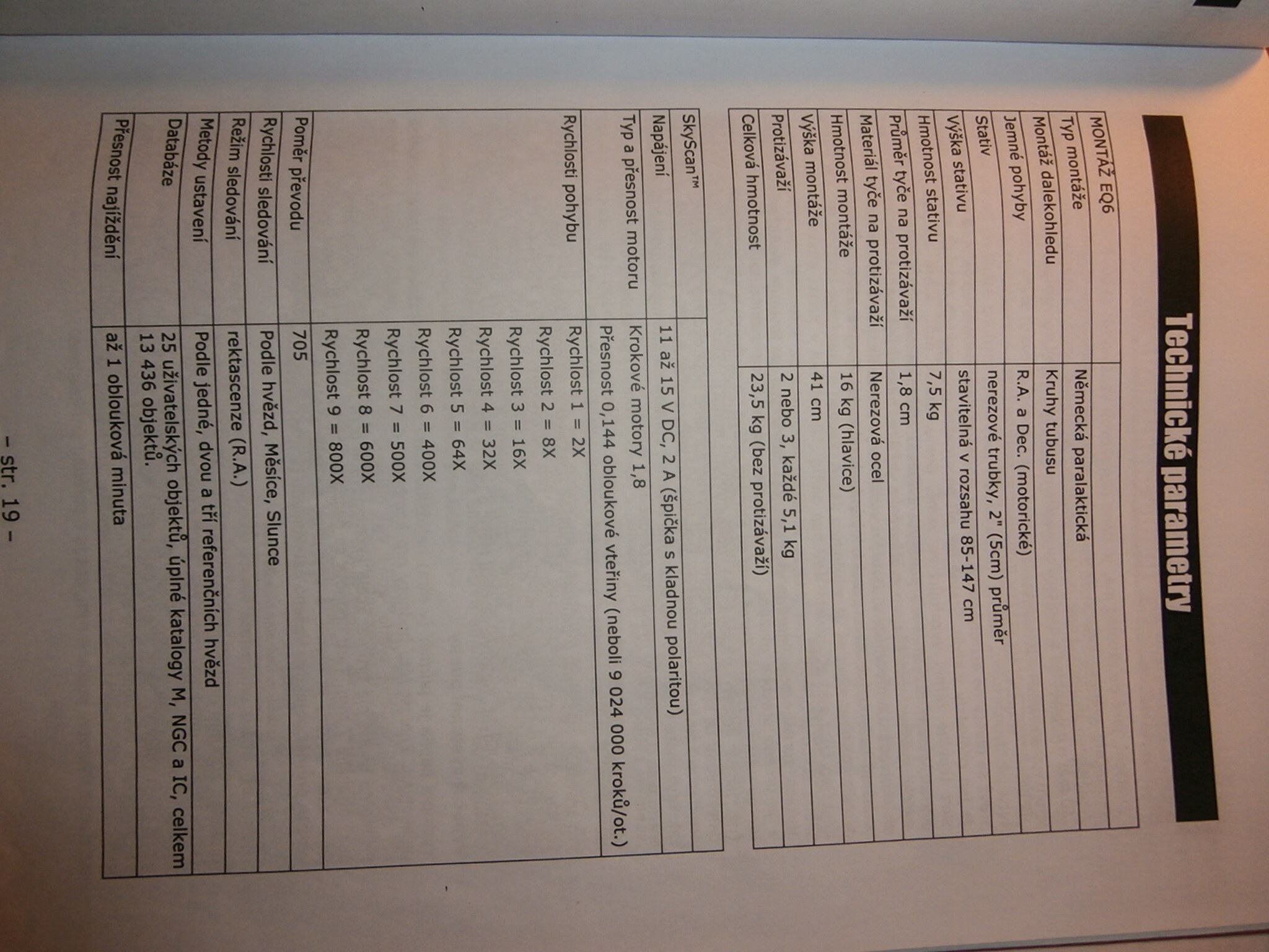 PB260039 (1)